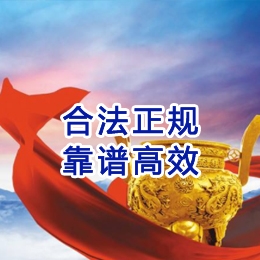 博厚镇讨账公司