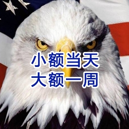 博厚镇要账公司